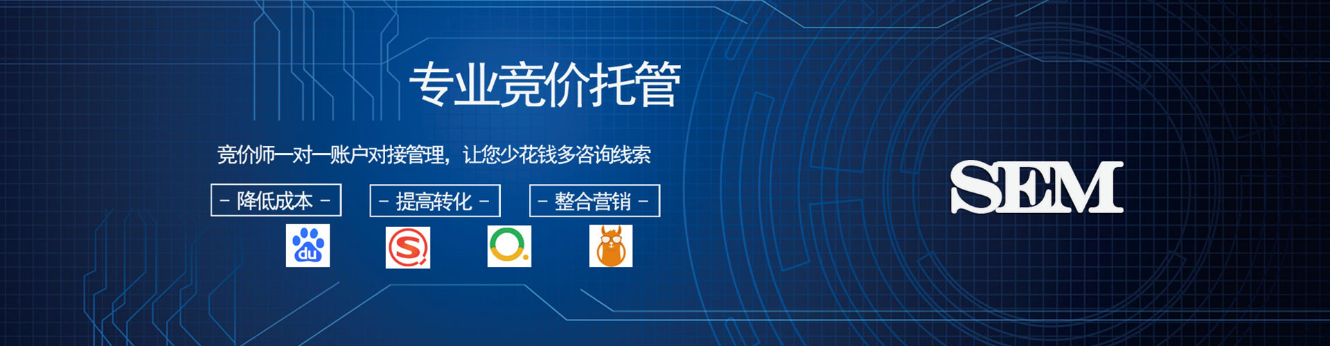 大方百度推广排名