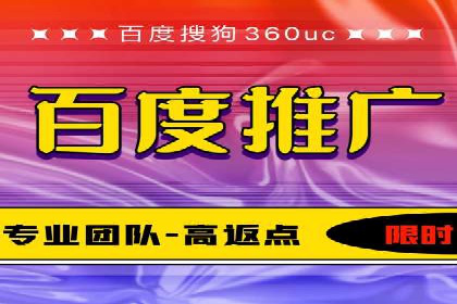 百度竞价包年助力企业品牌推广