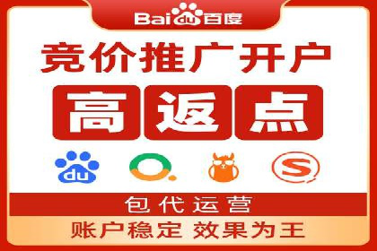 SEM代运营经典案例：转化率提升秘诀