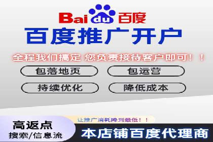 百度竞价托管公司案例分享：效果显著的投资