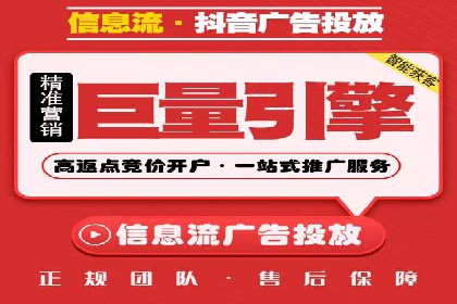 竞价广告案例分析：行业领军企业经验分享