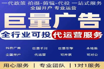 sem百度竞价策略调整：如何提高广告点击率